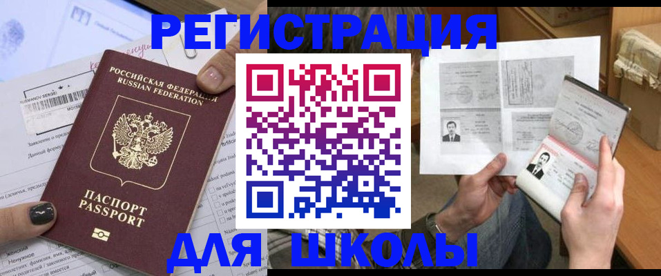 прописка гарантия в Калуге