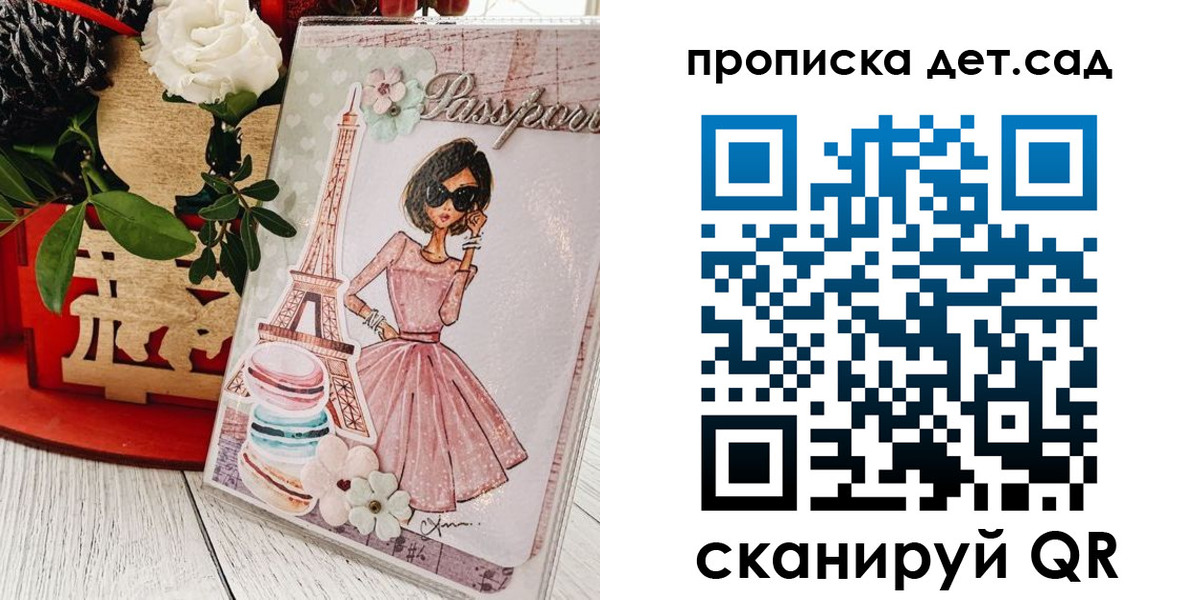 прописка для работы в Калуге