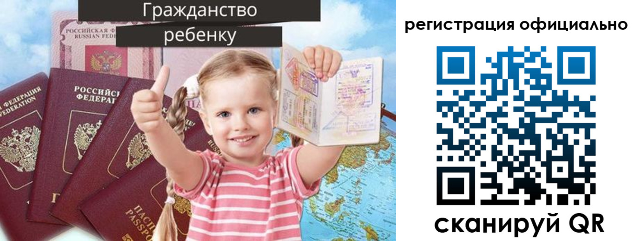 купить прописку в Калуге