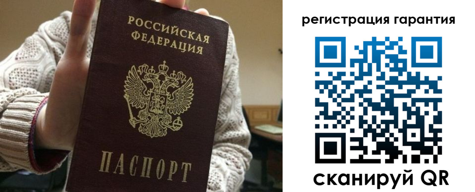 прописка законно в Калуге