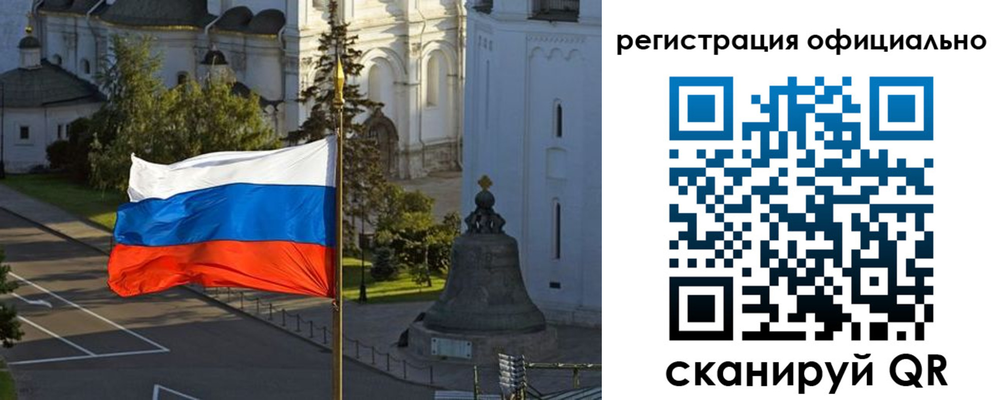 прописка паспорт в Калуге