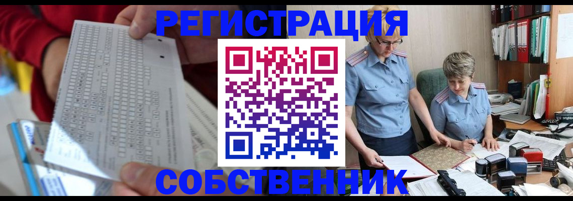 прописка для кредита в Калуге